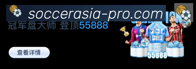世界杯实时竞猜入口APP 封面图